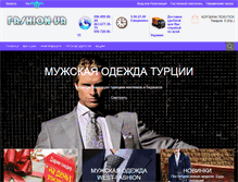 Tablet Screenshot of fashion-ua.com